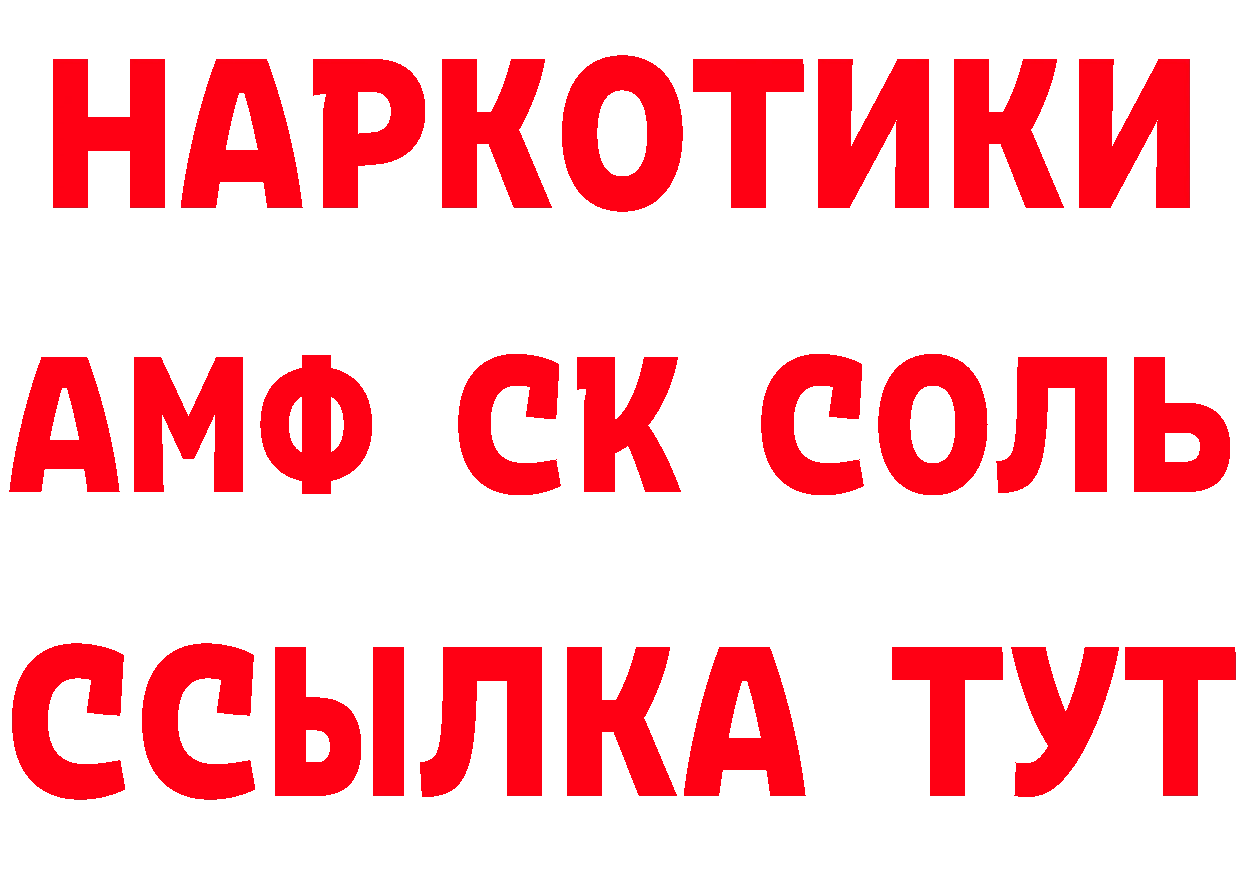 Кетамин VHQ как войти сайты даркнета mega Лабинск