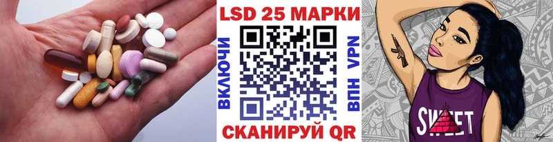 LSD-25 экстази ecstasy  KRAKEN маркетплейс  Лабинск  закладки 