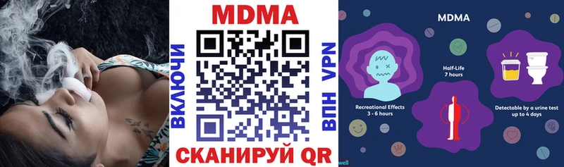 МДМА молли Лабинск