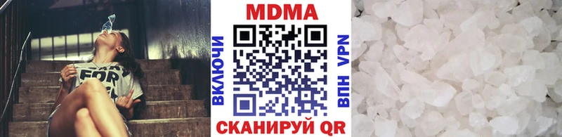 MDMA кристаллы  мориарти клад  Лабинск 