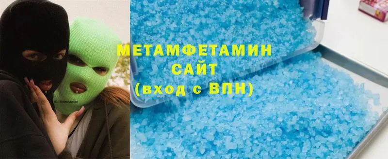 OMG   Лабинск  МЕТАМФЕТАМИН винт 