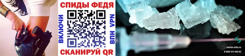 наркошоп  Лабинск  Метамфетамин Methamphetamine 