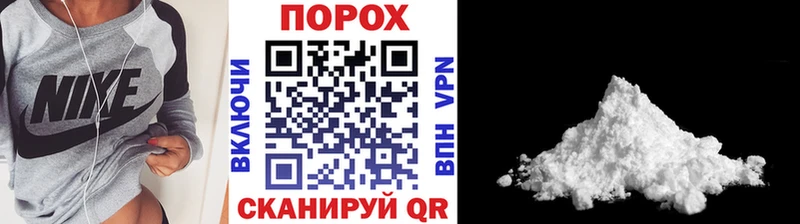 Метамфетамин Methamphetamine Лабинск
