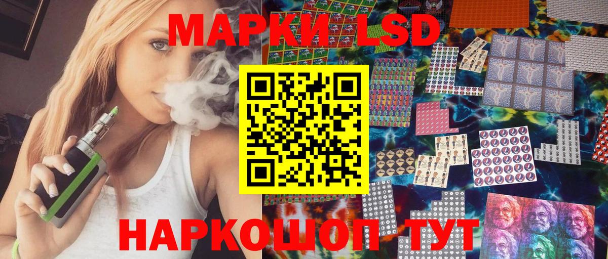 Марки NBOMe 1,8мг  Лабинск 