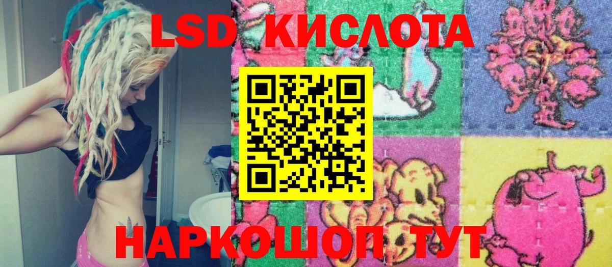 Марки 25I-NBOMe 1500мкг Лабинск
