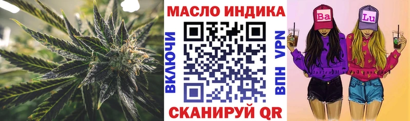 Дистиллят ТГК гашишное масло  Лабинск 