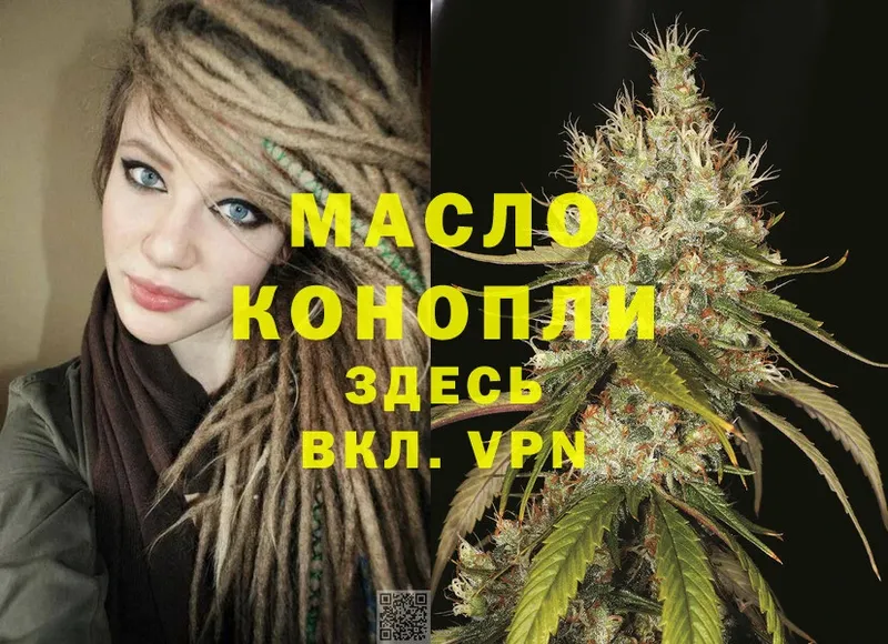 ТГК Wax  Лабинск 