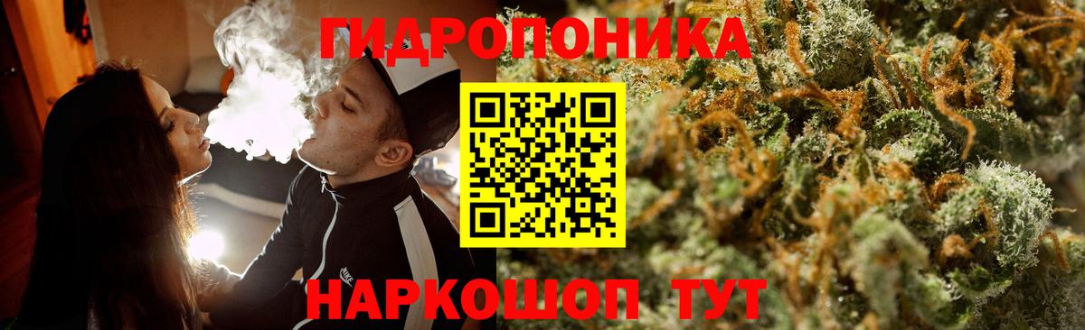 Шишки марихуана VHQ  Лабинск  Бошки марихуана Bruce Banner 