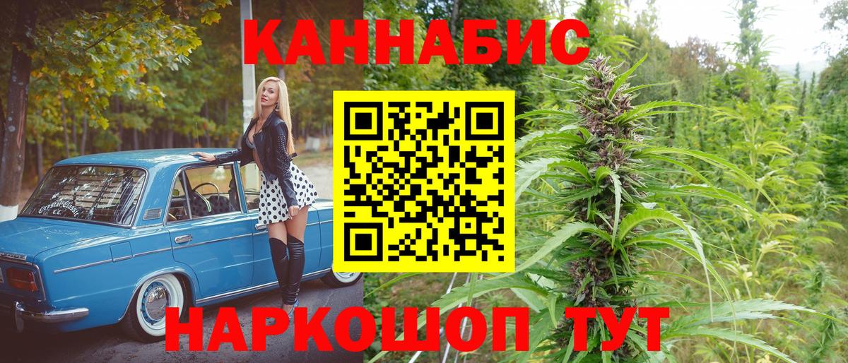 Каннабис тримм Лабинск