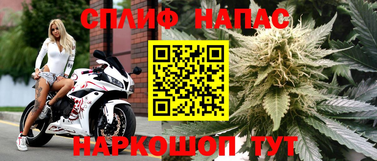 Лабинск  Бошки Шишки Amnesia  Вход с VPN  Шишки марихуана SATIVA & INDICA 